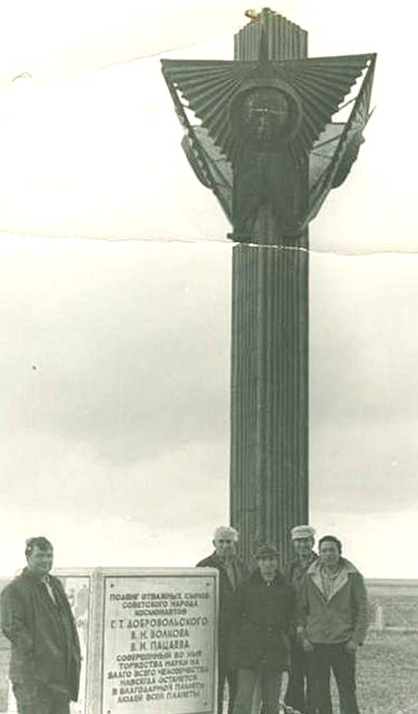 памятник 1973 года. Автор Эдуард Цой